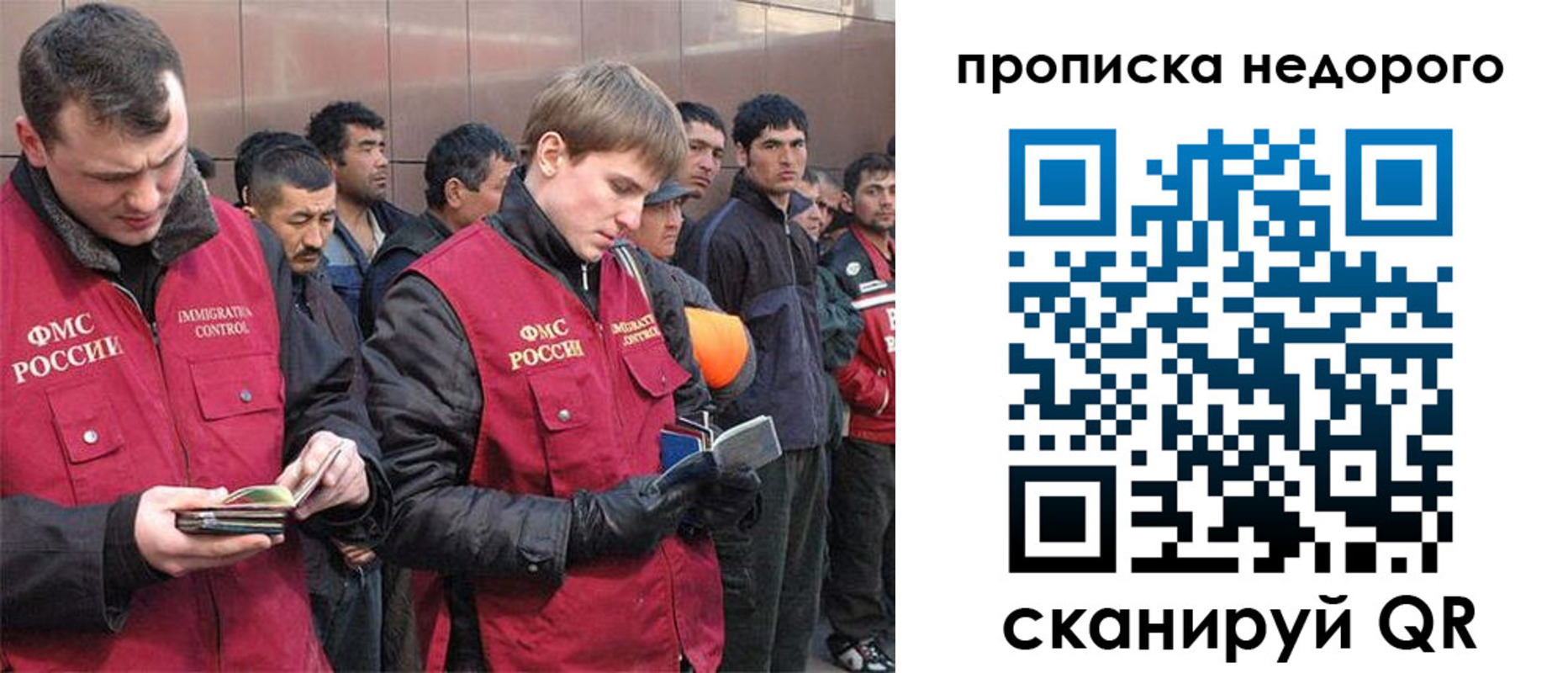 пропишу в квартире в Дзержинске